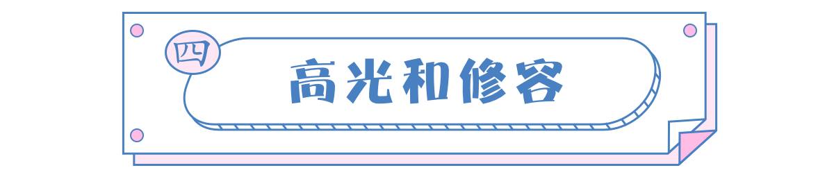 妆前6分妆后8分的女生什么样,男生妆前妆后详细教程