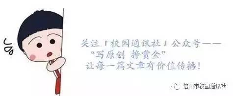 固始希望足球,固始希望中学拿冠军