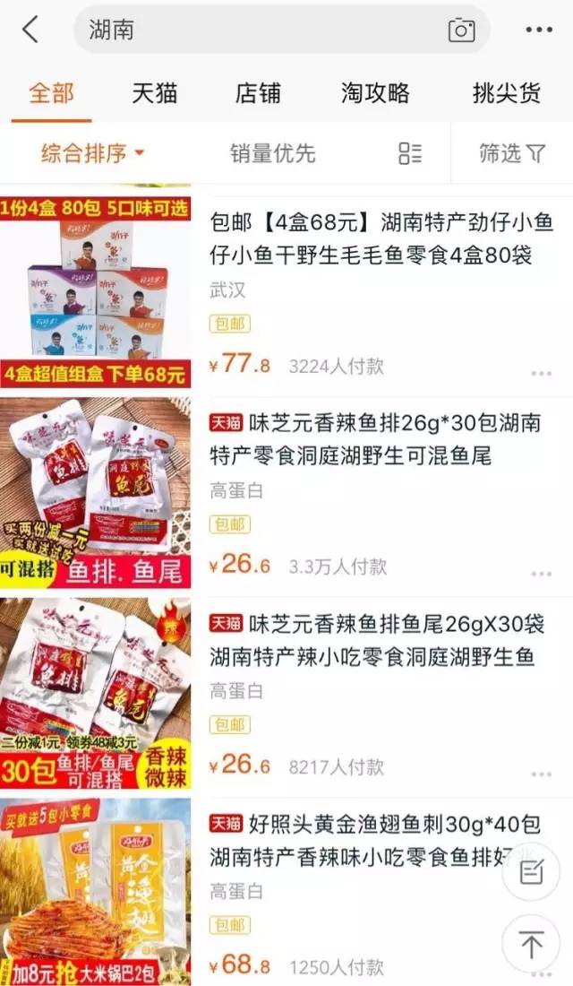 新疆石河子有哪些特产小吃,为什么新疆石河子凉皮这么出名