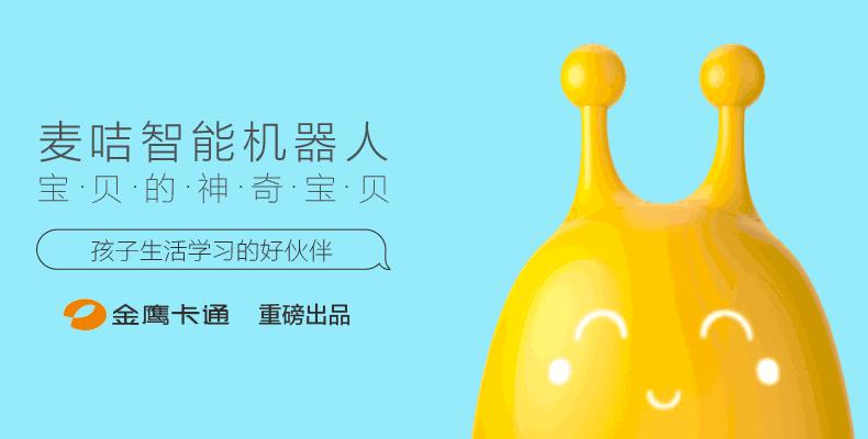 疯狂的麦咭之石头城闯关失败,疯狂的麦咭疯狂的石头城