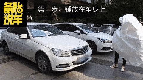 气温回暖如何保养车漆呢,车衣又一次完美保护原车漆