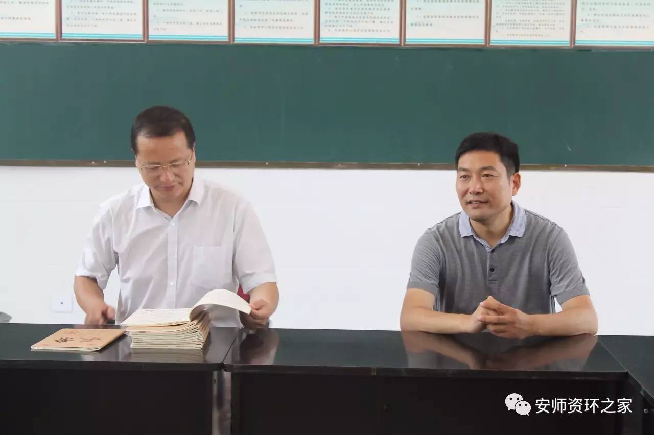 「资环」支教-您听我们说！