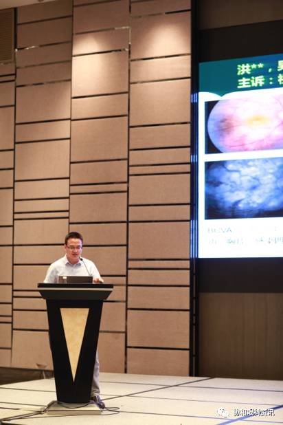 第四届北京协和医院眼科高峰论坛暨首届欧美同学会医师协会眼科分会学术论坛顺利举行