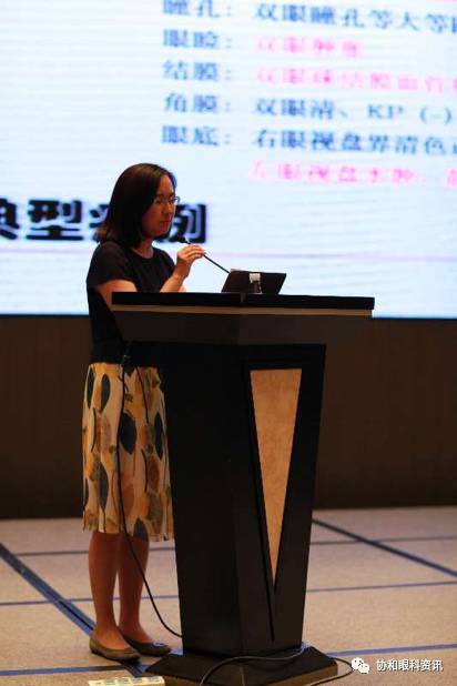 第四届北京协和医院眼科高峰论坛暨首届欧美同学会医师协会眼科分会学术论坛顺利举行