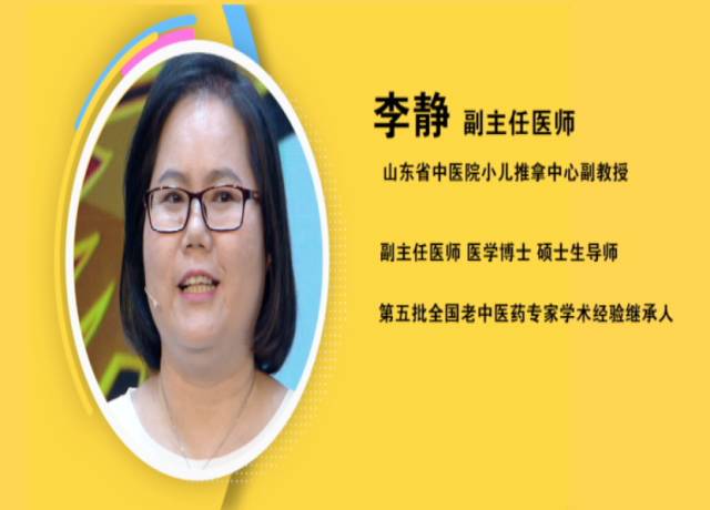 发烧物理降温的方法小儿推拿,小儿推拿完发烧怎么回事