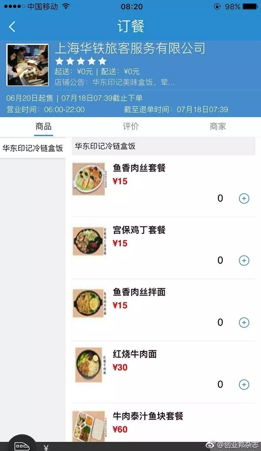 NEWS丨星巴克和DQ推新，LadyM即将开到上海，肯德基疯狂玩跨界，还有啤酒节等着你