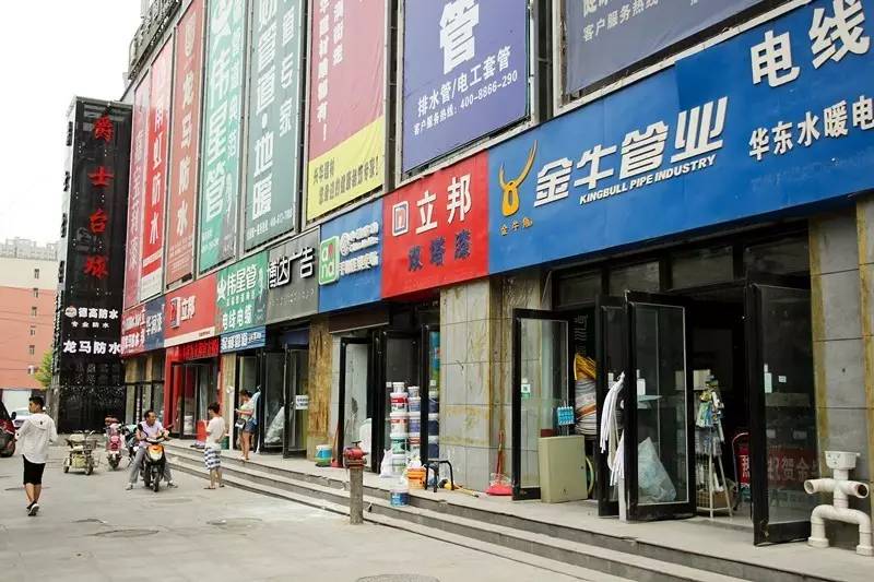 郑州家具卖场近况,郑州大型家居建材市场