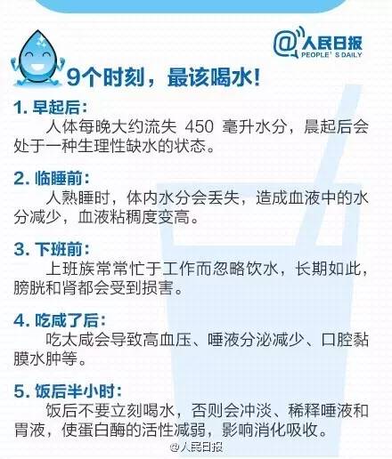 不爱喝白开水怎么治,不爱喝白开水怎么补救