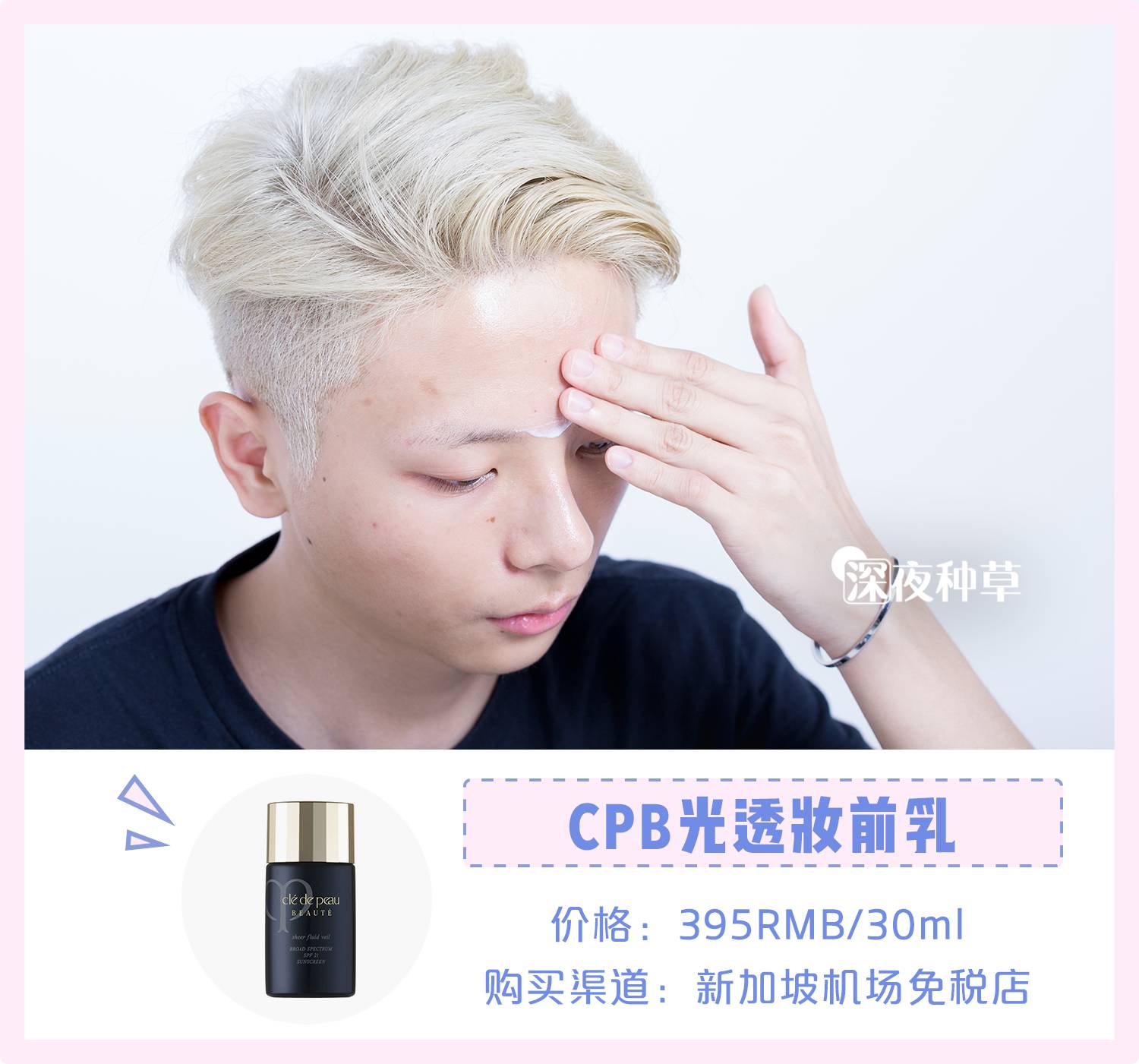 妆前6分妆后8分的女生什么样,男生妆前妆后详细教程