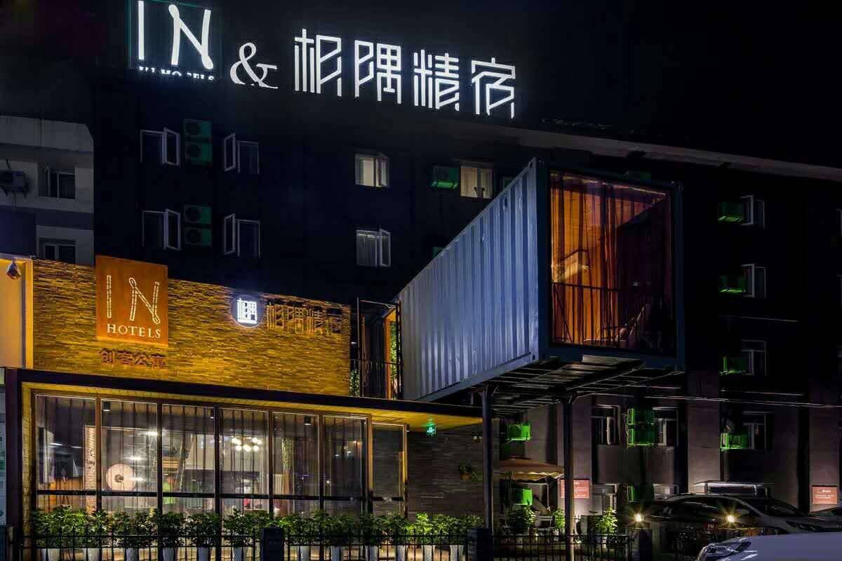 青岛市区比较特色的酒店,青岛比较有特色的酒店