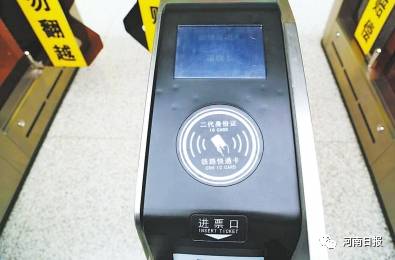 好消息！无需提前购票，刷这张卡可乘坐全国多条城际、动车、高铁列车