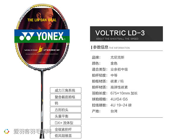 便宜好用的羽毛球拍推荐品牌,推荐便宜好用的羽毛球拍