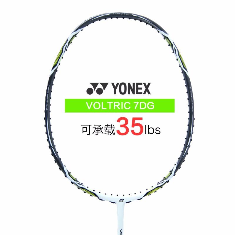 便宜好用的羽毛球拍推荐品牌,推荐便宜好用的羽毛球拍