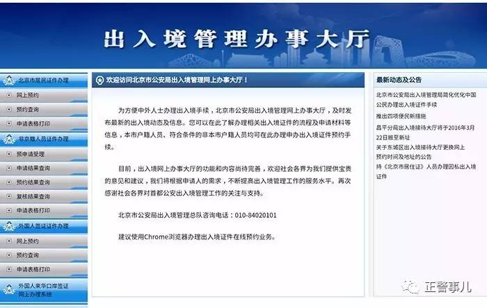 出国证一般在哪里办理,要出国怎么办证