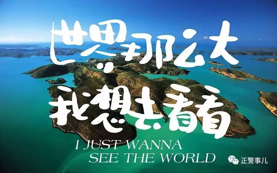 出国证一般在哪里办理,要出国怎么办证