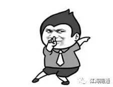 爱好运动的南通市民有福了！接下来政府要为你做这几件事情