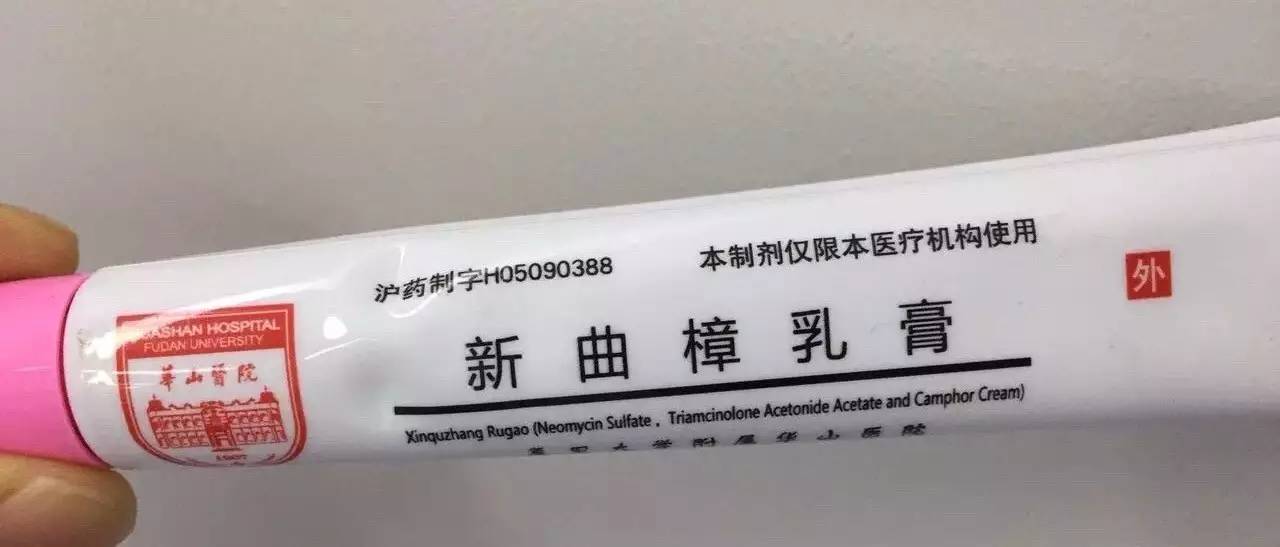 上海最新保健品神药,上海浦东医院儿科常用药