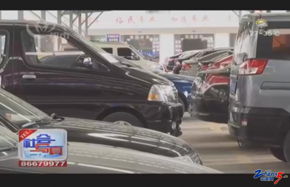 二手车置换未过户常州原车主竟成违章大户