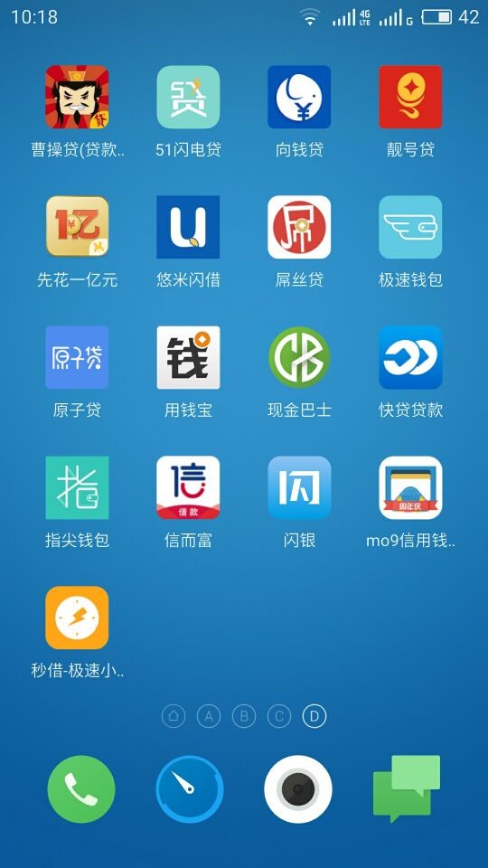 揭秘现金贷死灰复燃,撸网贷真实案例