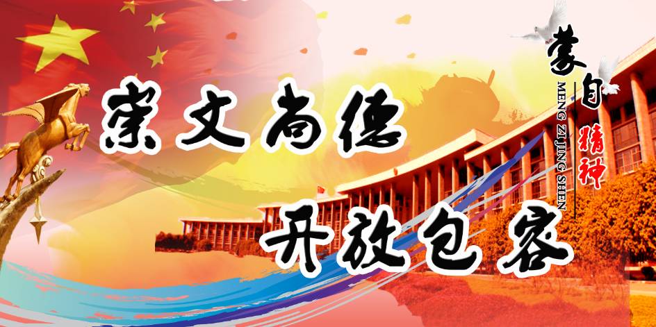 2019年蒙自小学招生政策,蒙自市2019年小学入学片区划分图