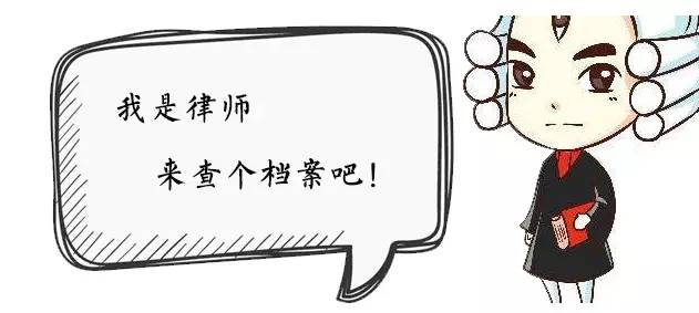 企业工商档案怎么查询,调工商档案需要什么
