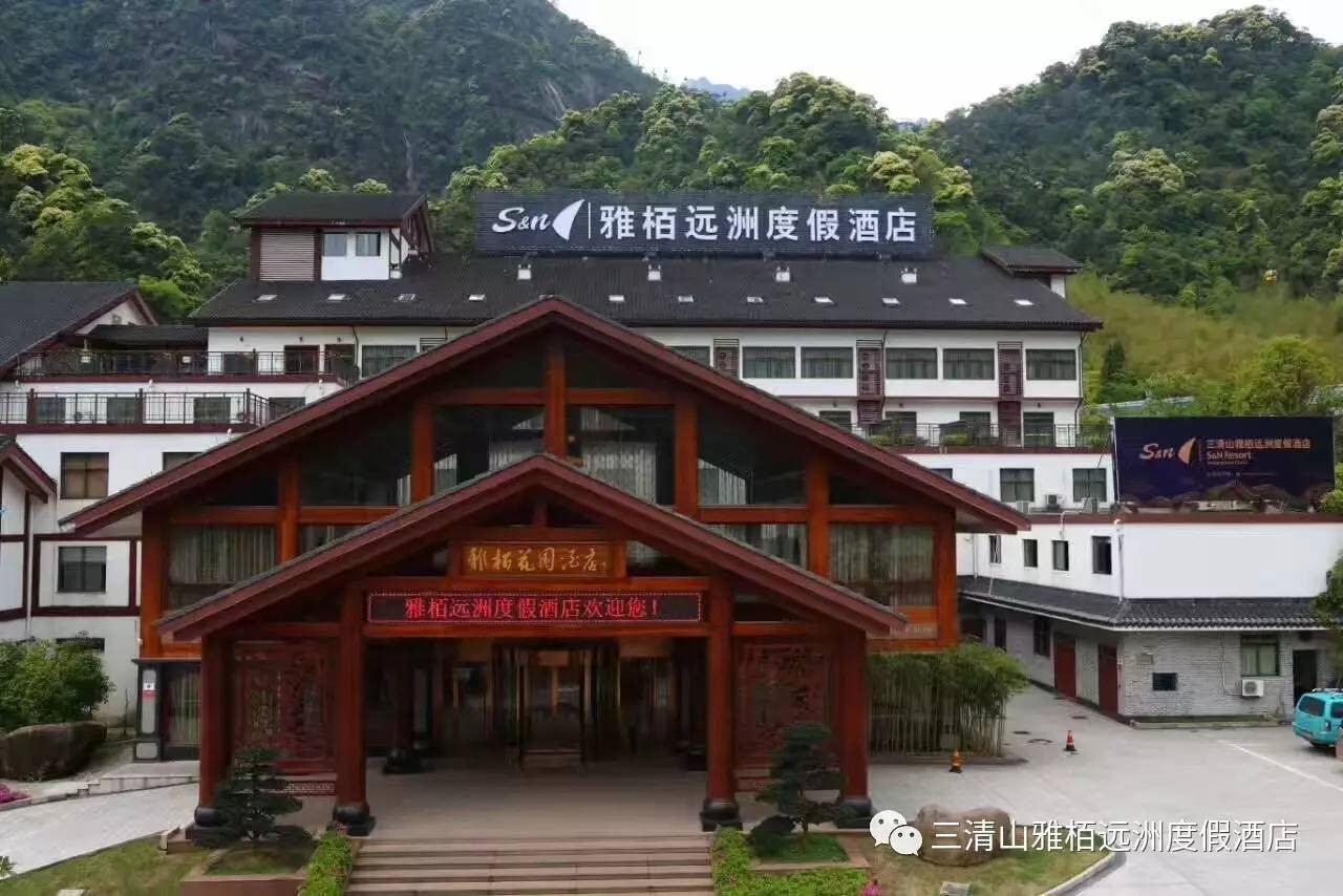 住三清山上哪家酒店方便,三清山看日出住哪个酒店