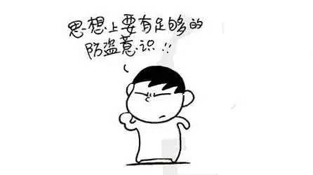 入室盗窃案多发提醒市民关注防范 (入室盗窃案频发时间段)