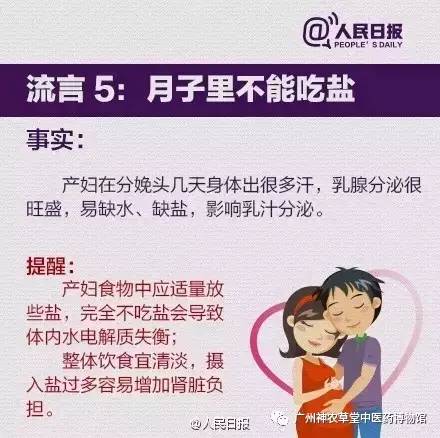 坐月子产妇中暑事件,7月坐月子产妇中暑怎么办