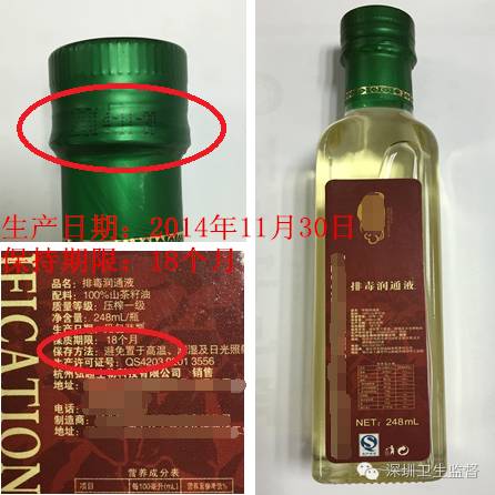 美容店的肝胆排毒是真的吗,美容院的肝胆排毒套盒多少钱