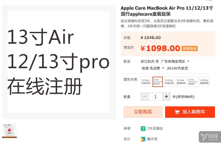 “终于把mac抱回家，我要做什么？”——MAC新手教程