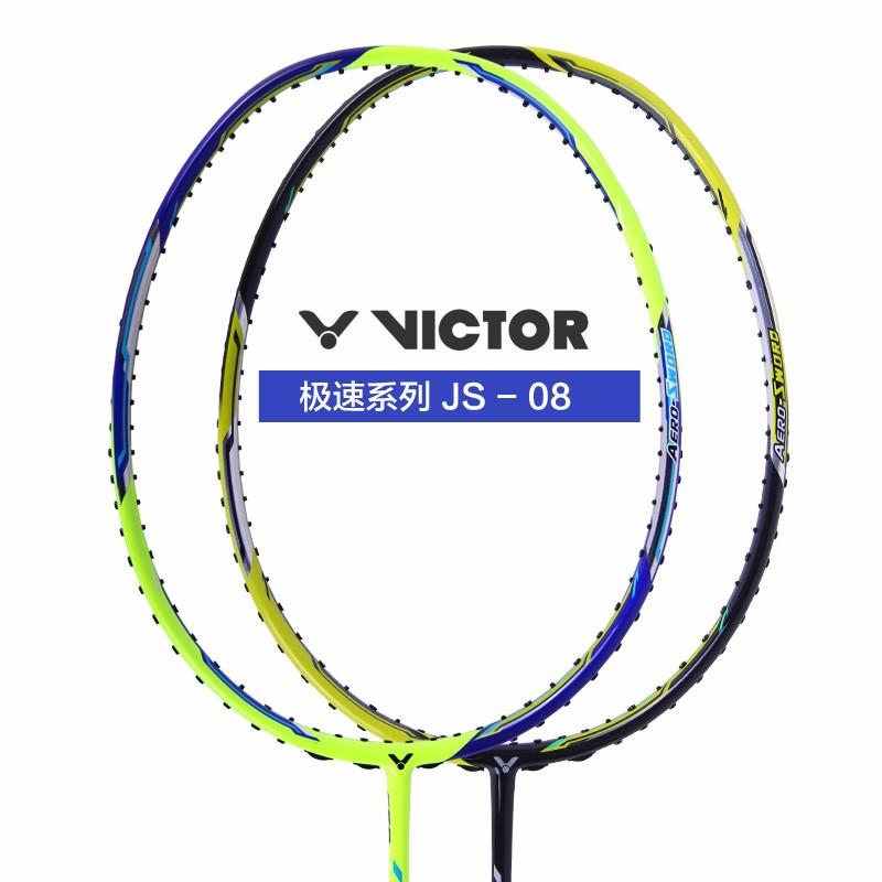 便宜好用的羽毛球拍推荐品牌,推荐便宜好用的羽毛球拍