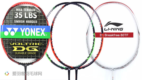 便宜好用的羽毛球拍推荐品牌,推荐便宜好用的羽毛球拍
