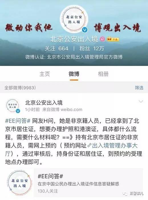 出国证一般在哪里办理,要出国怎么办证