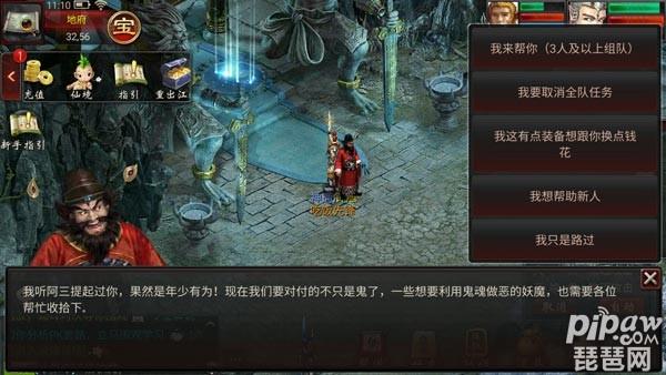 大话西游古风,大话西游2口袋版开放性测试