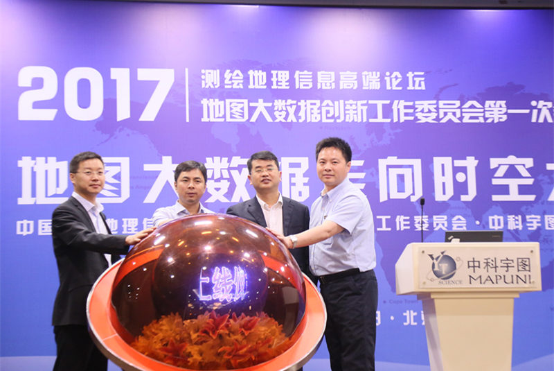 中科宇图智慧环保,中科宇图环保信息化