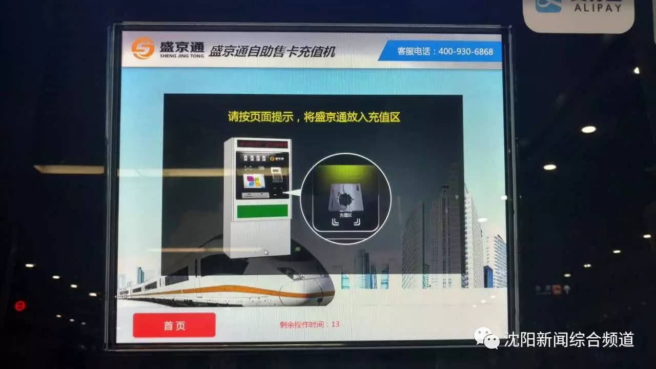 地铁卡可以无限充钱吗,地铁卡能否充值公交卡