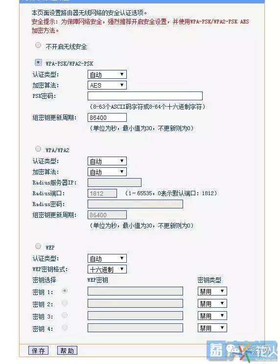 如何设置无线路由器让wifi更快,想设置无线网为什么会断网