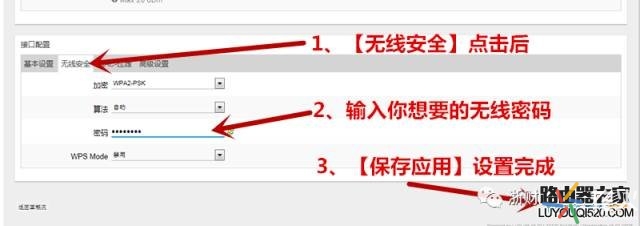 闪讯联智能路由器怎么连无线,闪讯路由器上网教程