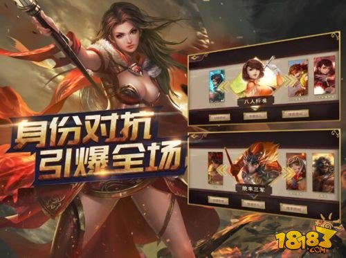 三国杀online和手机版互通吗,三国杀ol互通版联动刺客伍六七