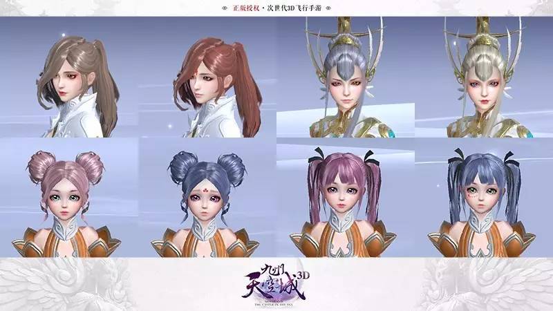 天空之城：祖龙RPG《九州天空城3D》的尝试与野望