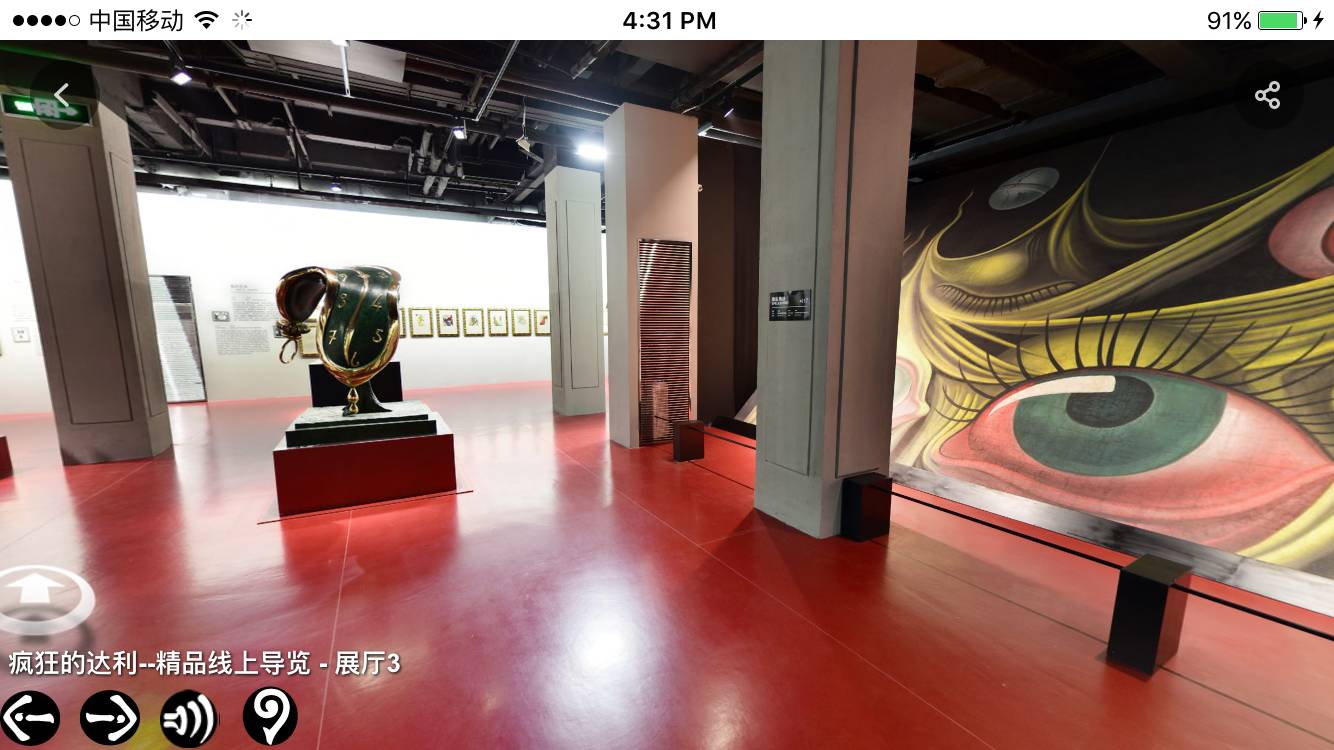 vr看展览,vr看展美院