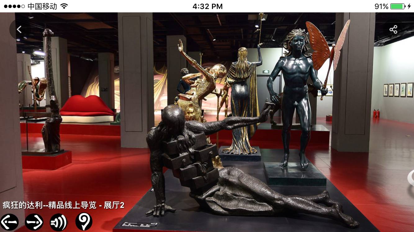 vr看展览,vr看展美院