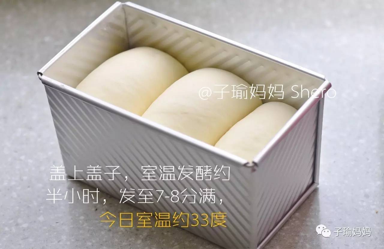 冬天如何做淡奶油吐司,最简单的淡奶油吐司