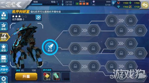 星娘收藏评测星娘带你感受波澜壮阔的宇宙战斗