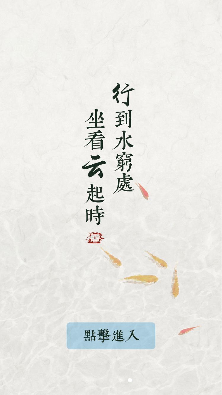 最美应用是什么,最美风景天气预报软件