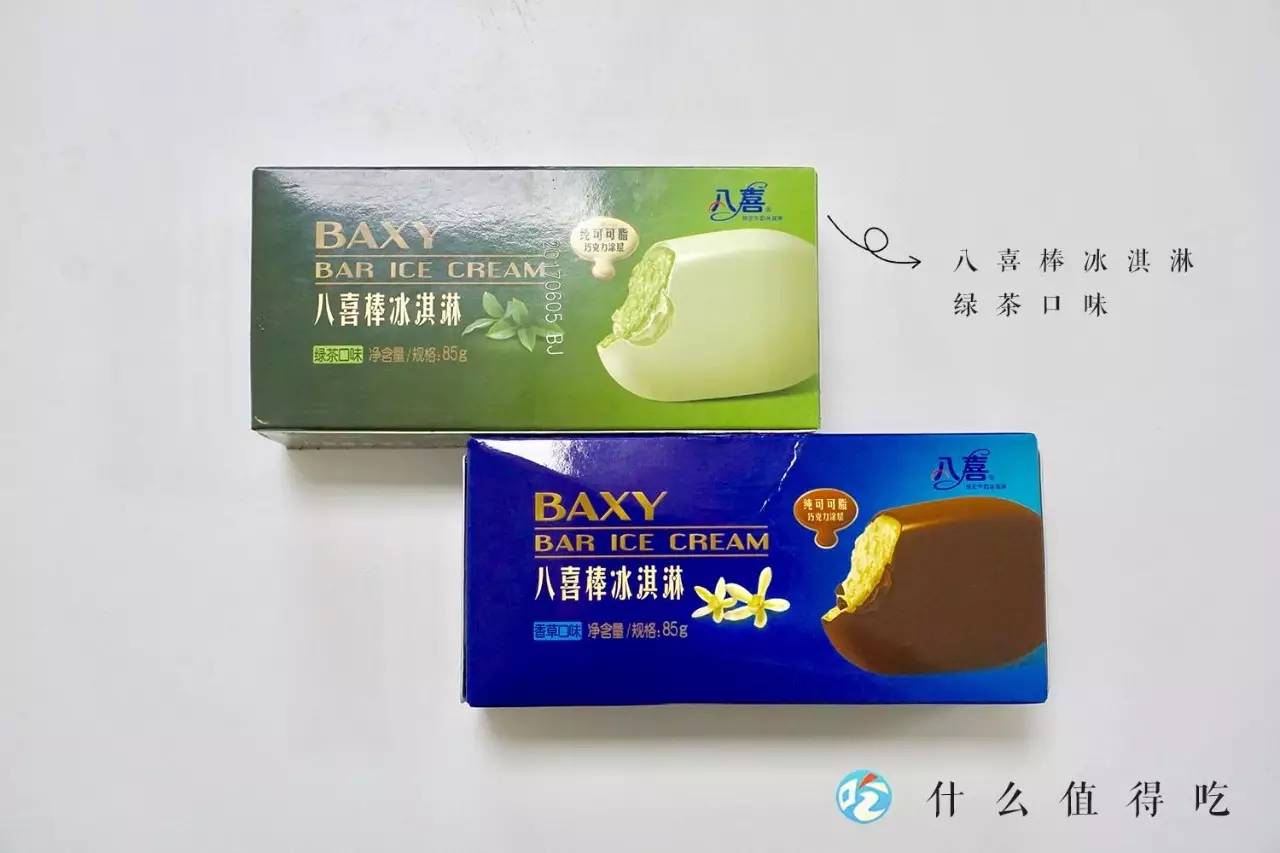 吃遍711便利店,好吃的便利店冰淇淋