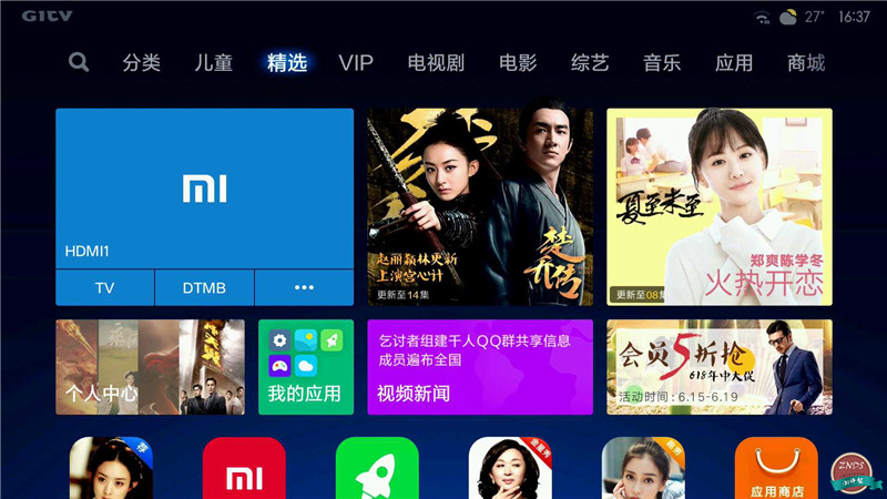 小米分体式电视是第几代,小米电视4分体式主机当音响
