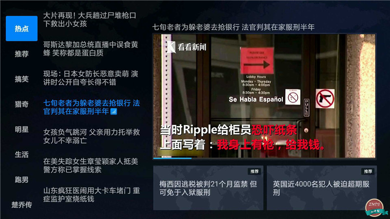 小米分体式电视是第几代,小米电视4分体式主机当音响