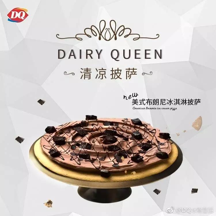 NEWS丨星巴克和DQ推新，LadyM即将开到上海，肯德基疯狂玩跨界，还有啤酒节等着你