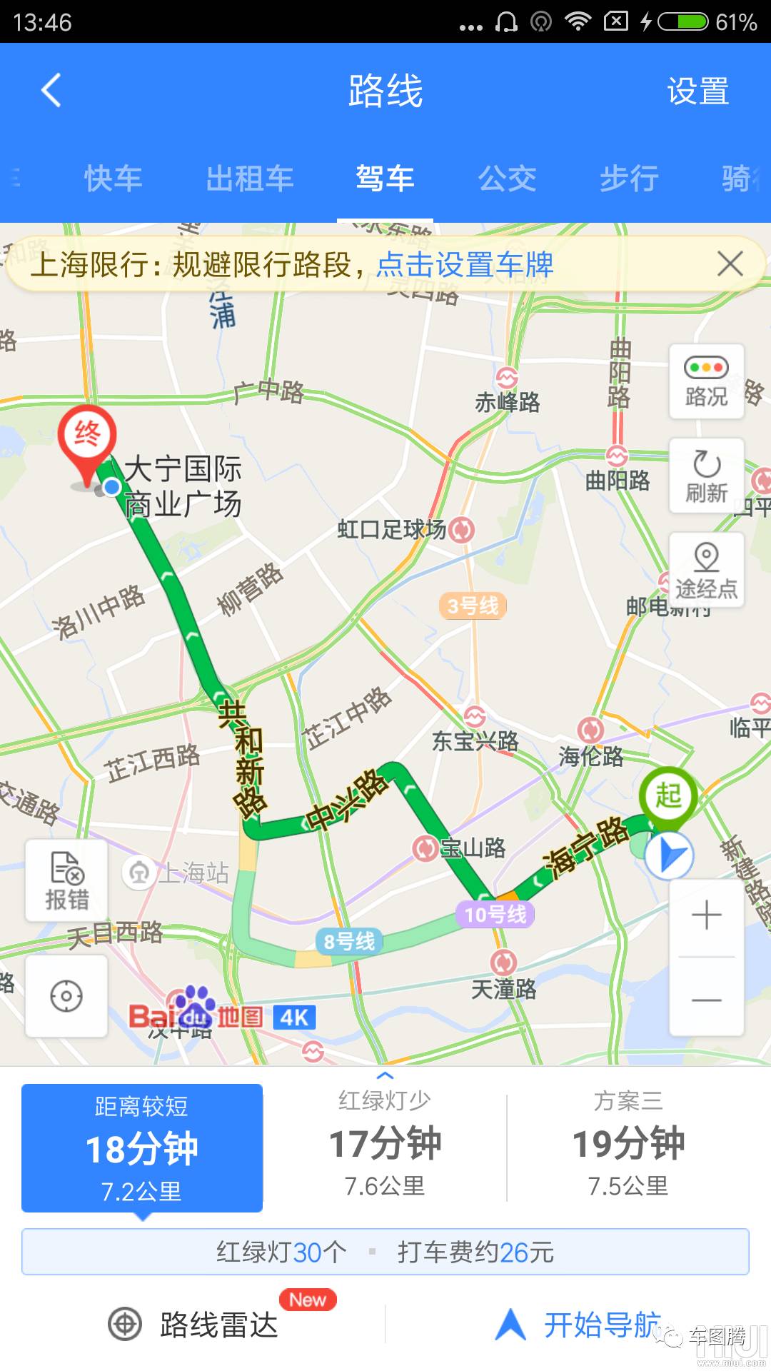 开车依赖导航,开车依赖导航好不好